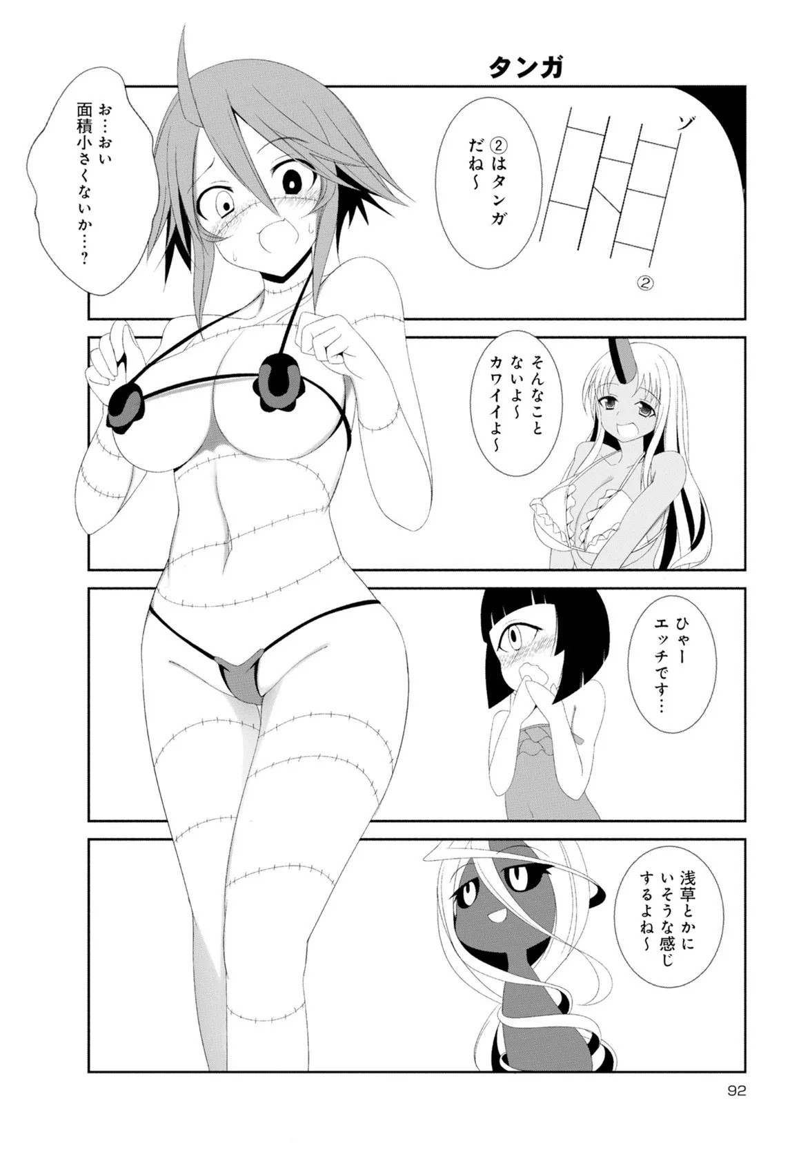 Page 192