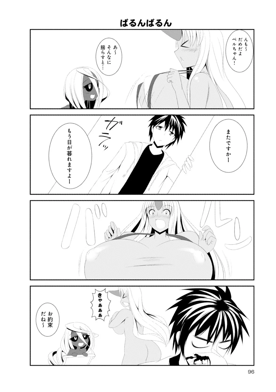 Page 196