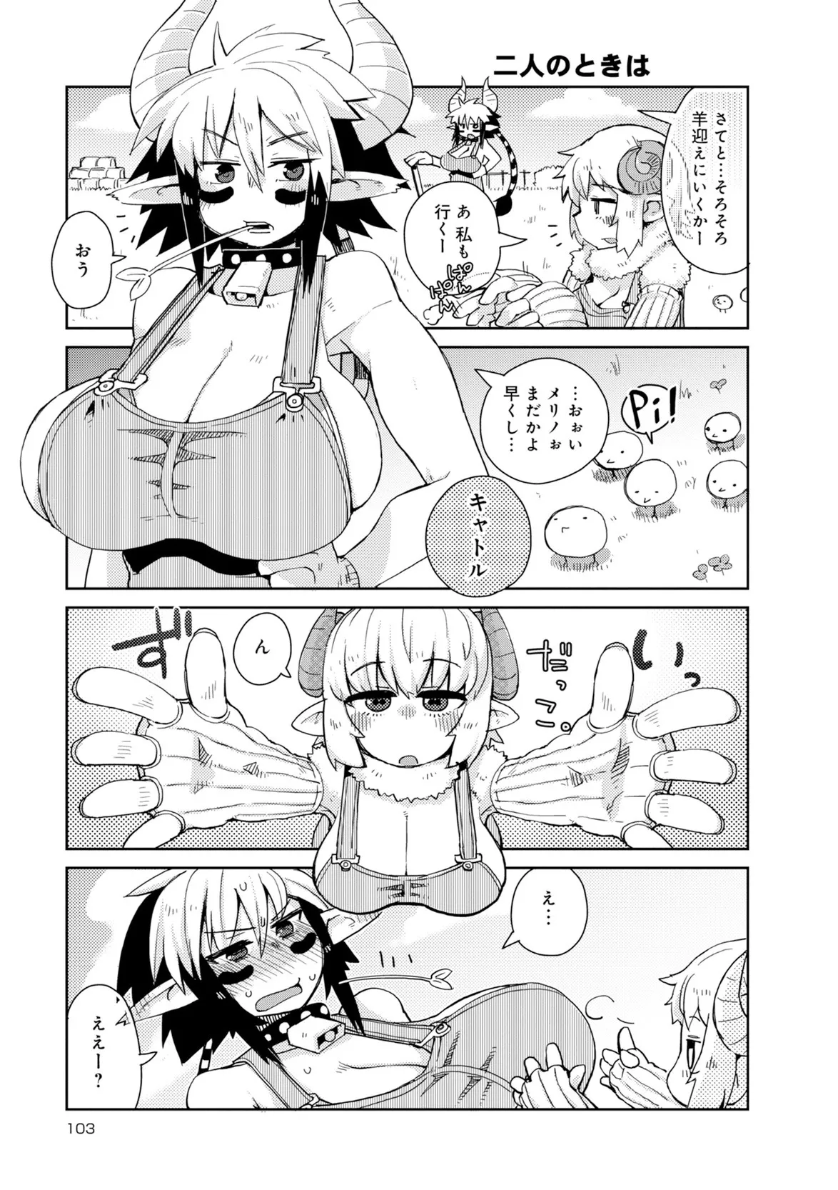 Page 198
