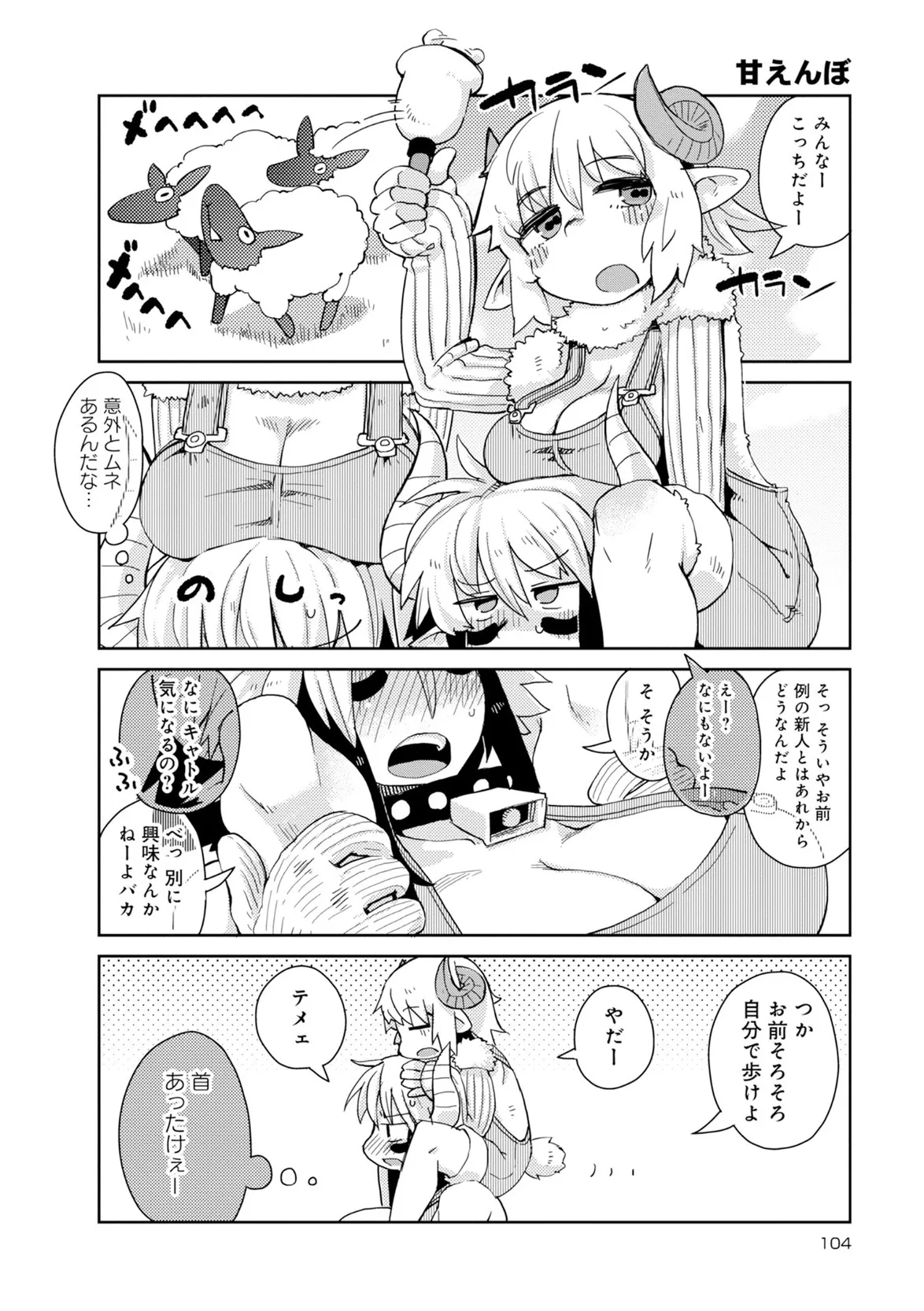 Page 199
