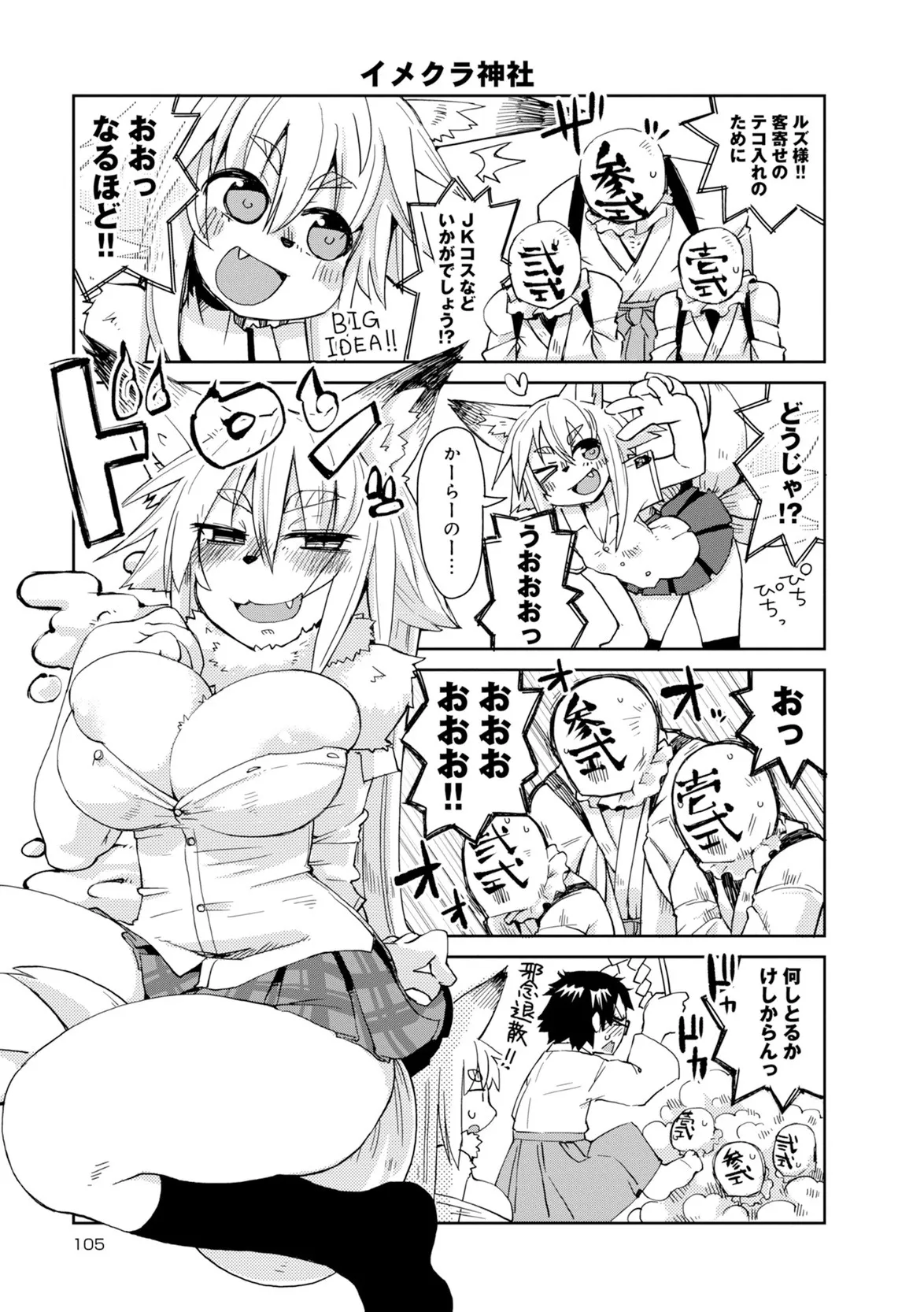 Page 200