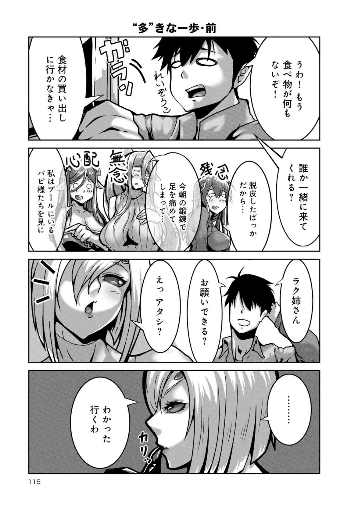 Page 205