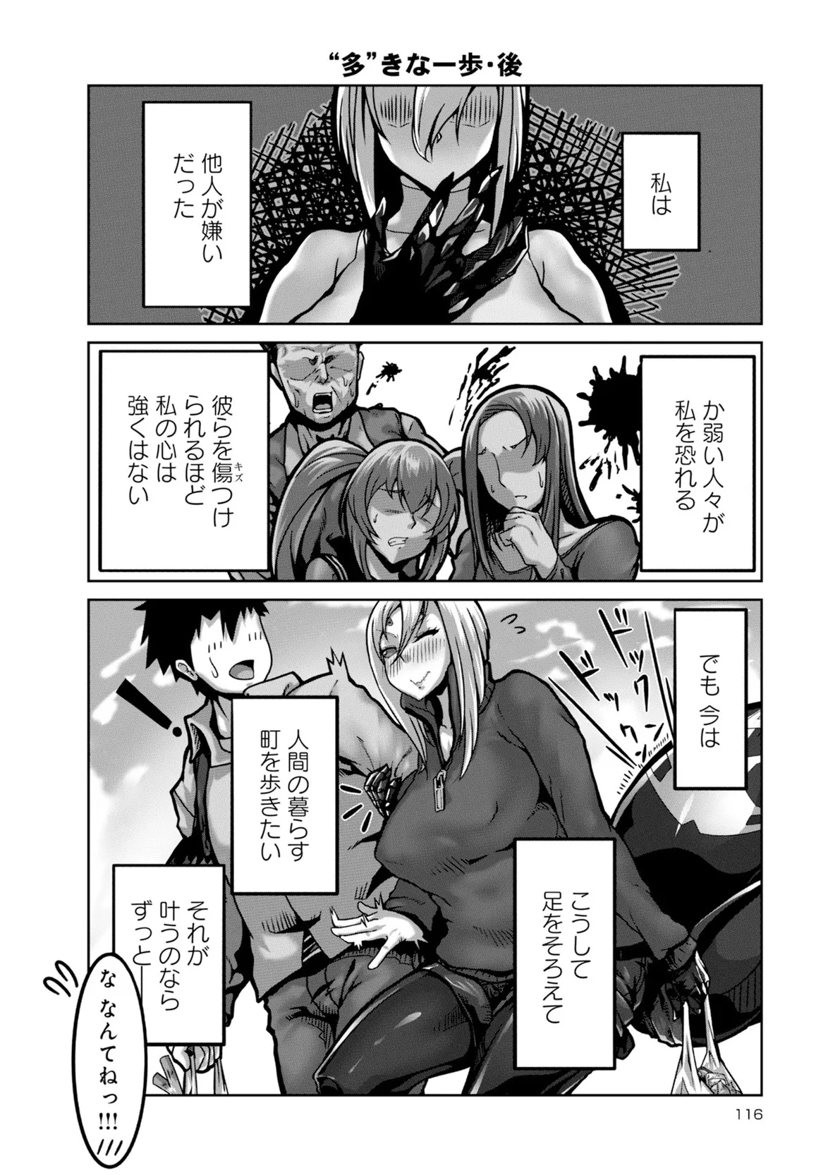 Page 206