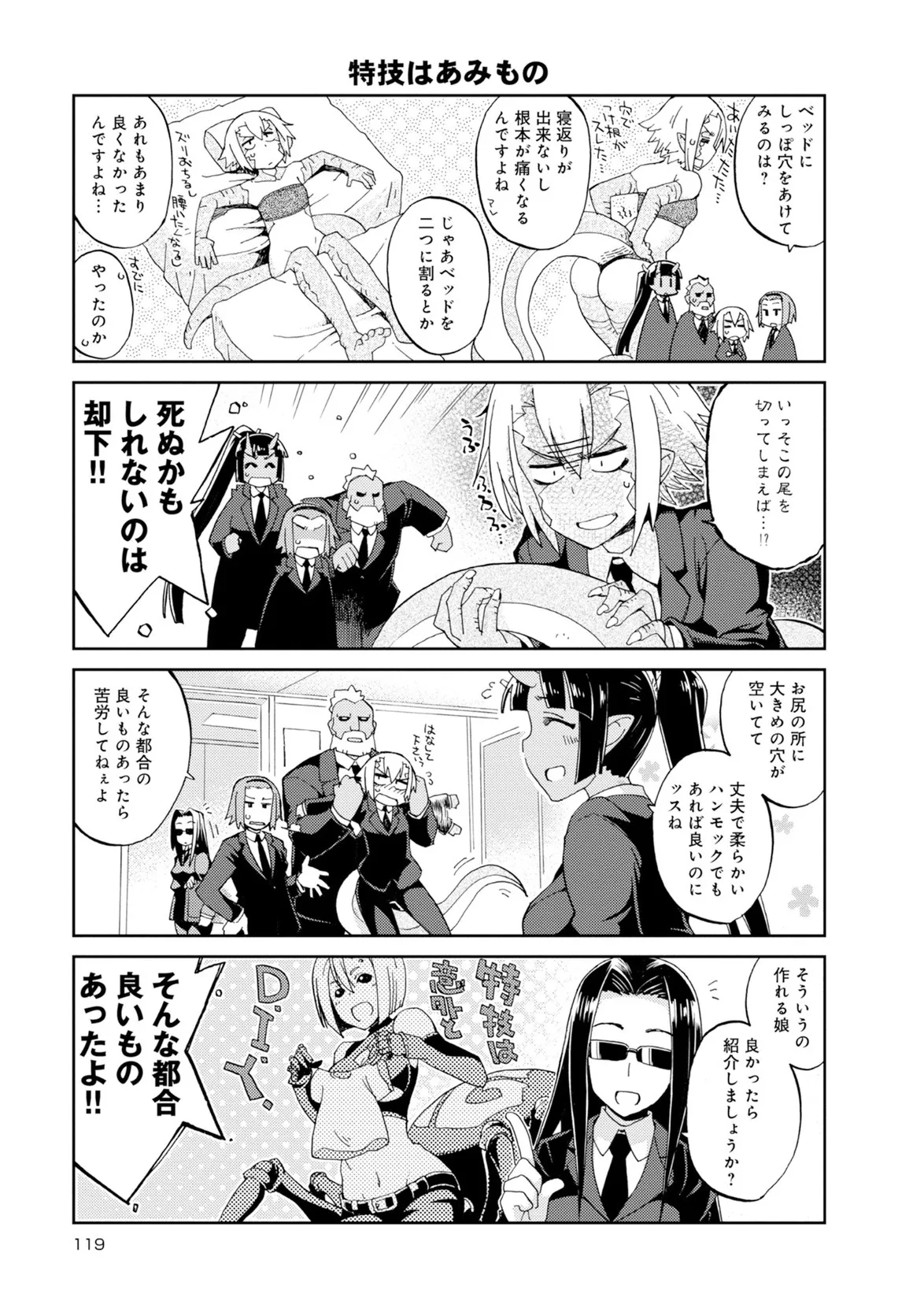 Page 209