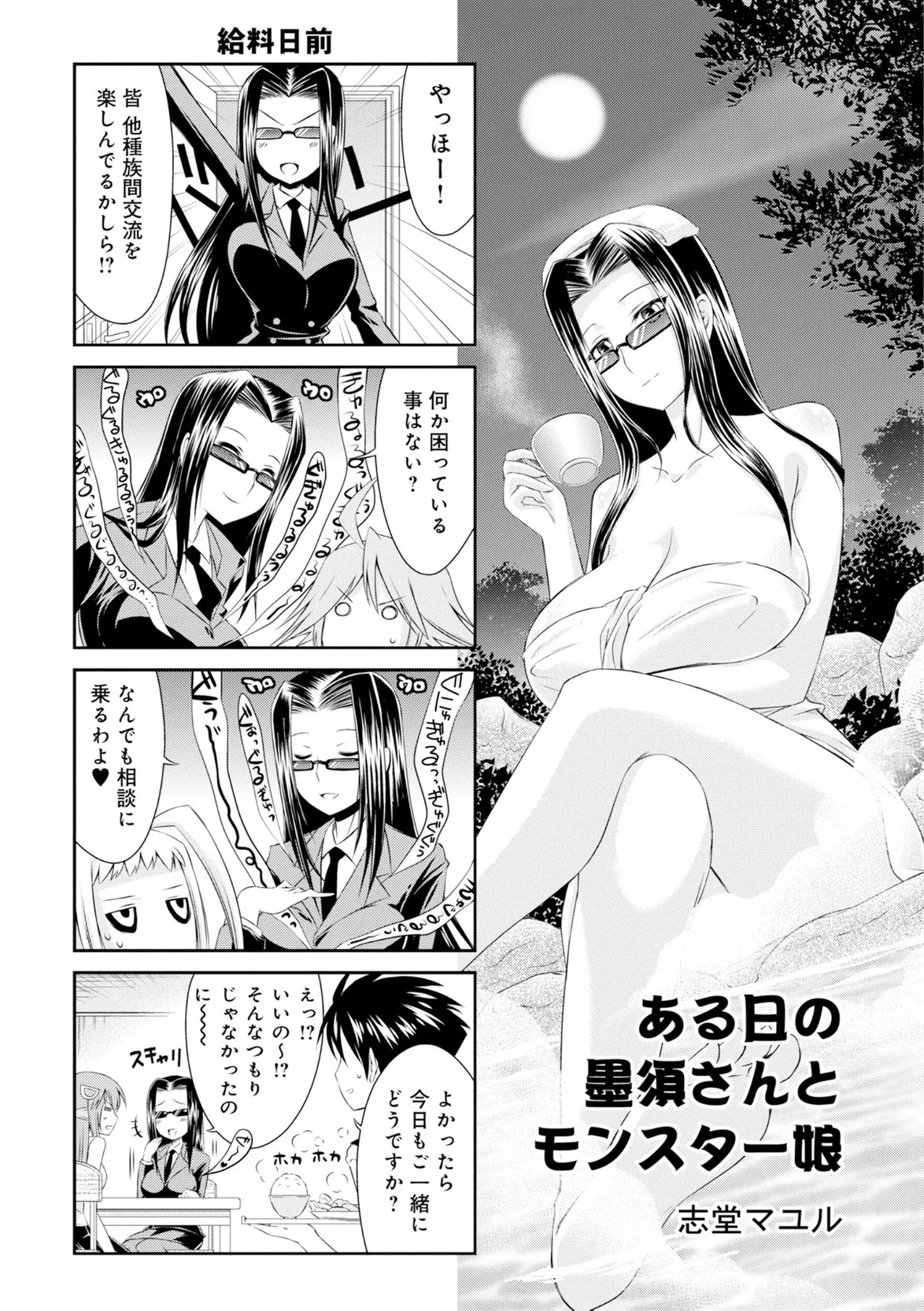 Page 210