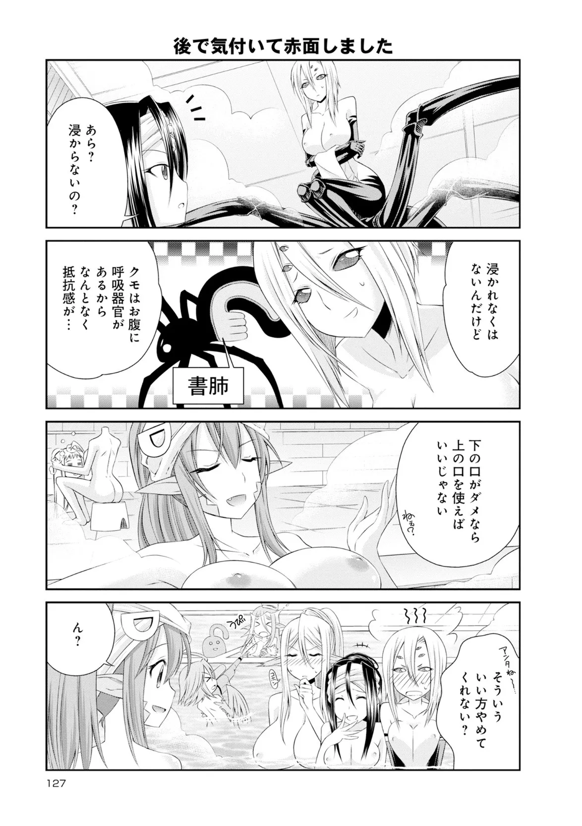 Page 212