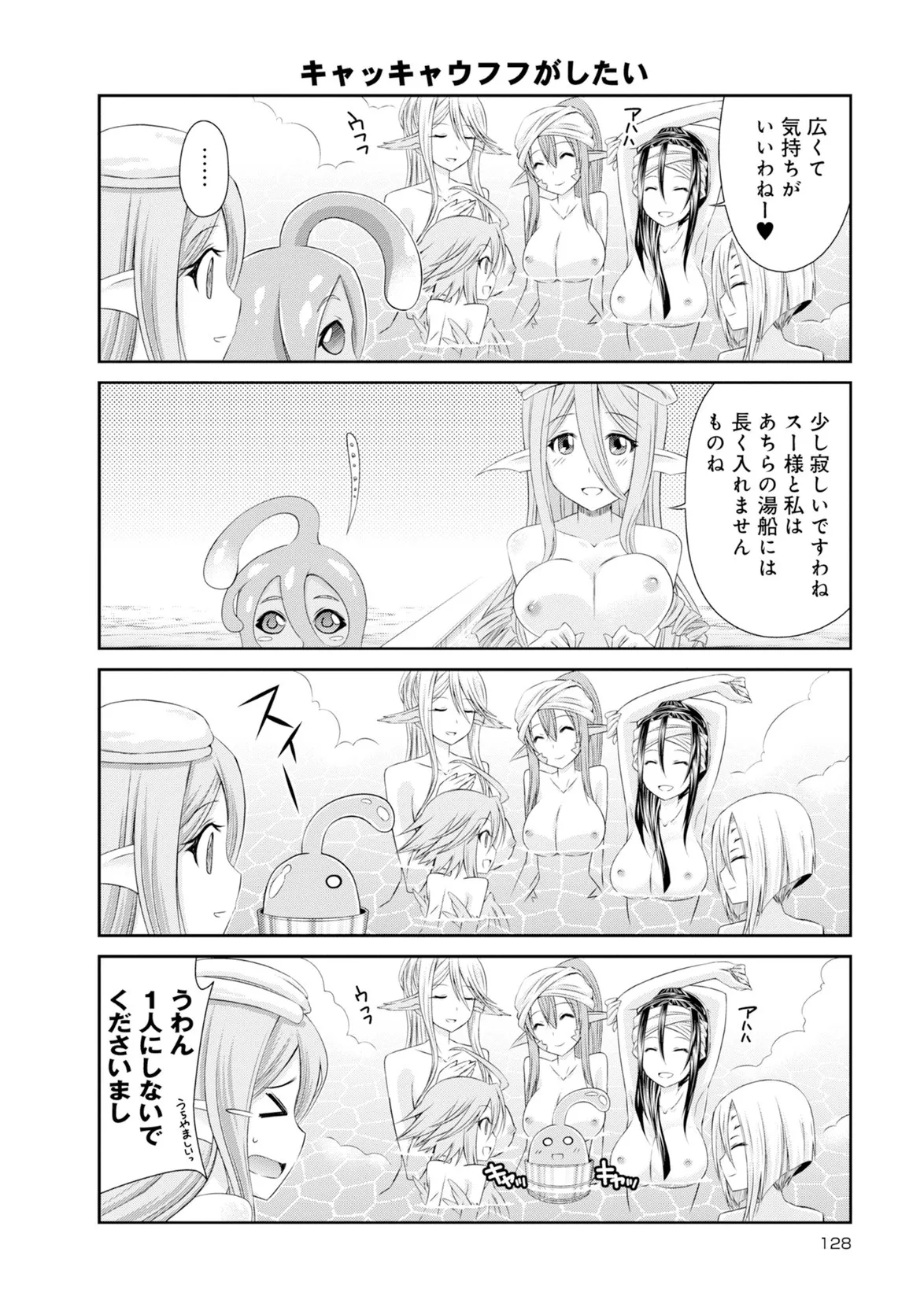 Page 213