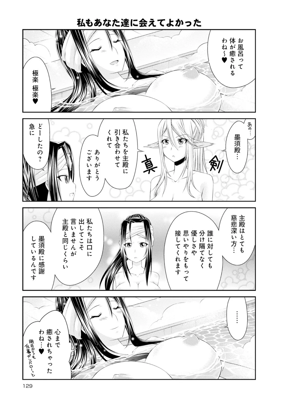 Page 214