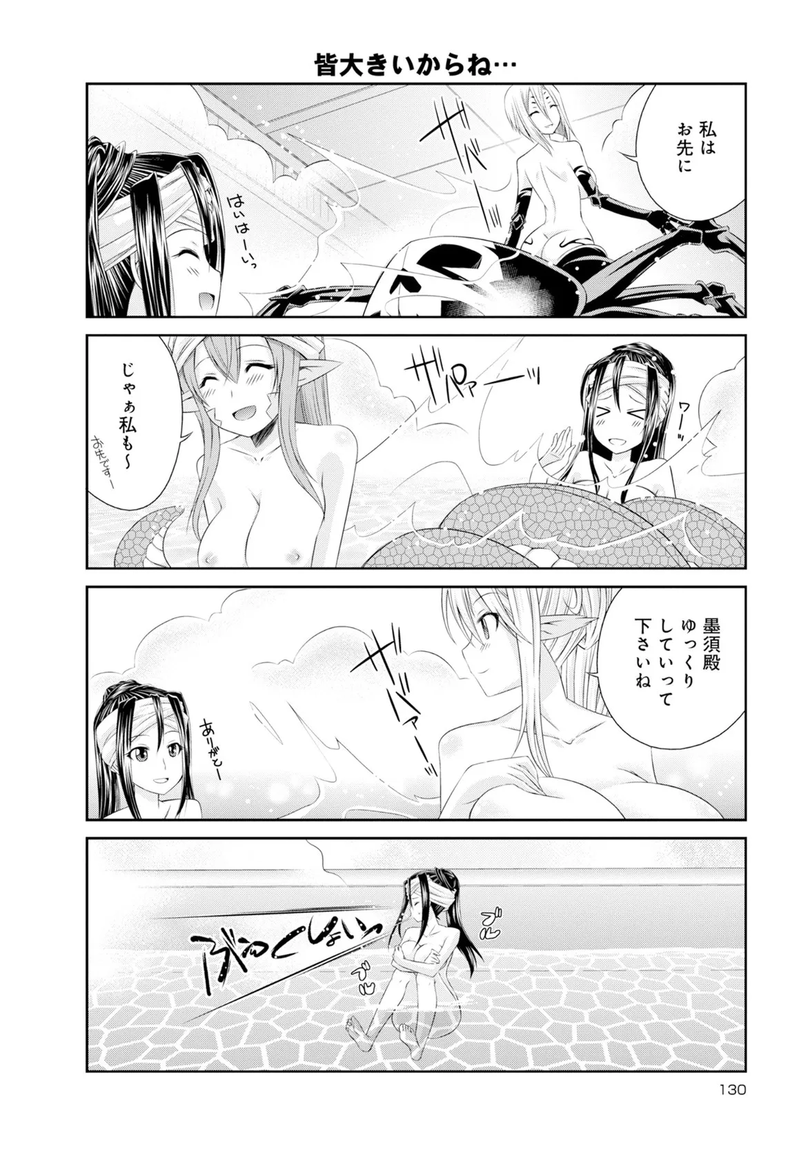 Page 215
