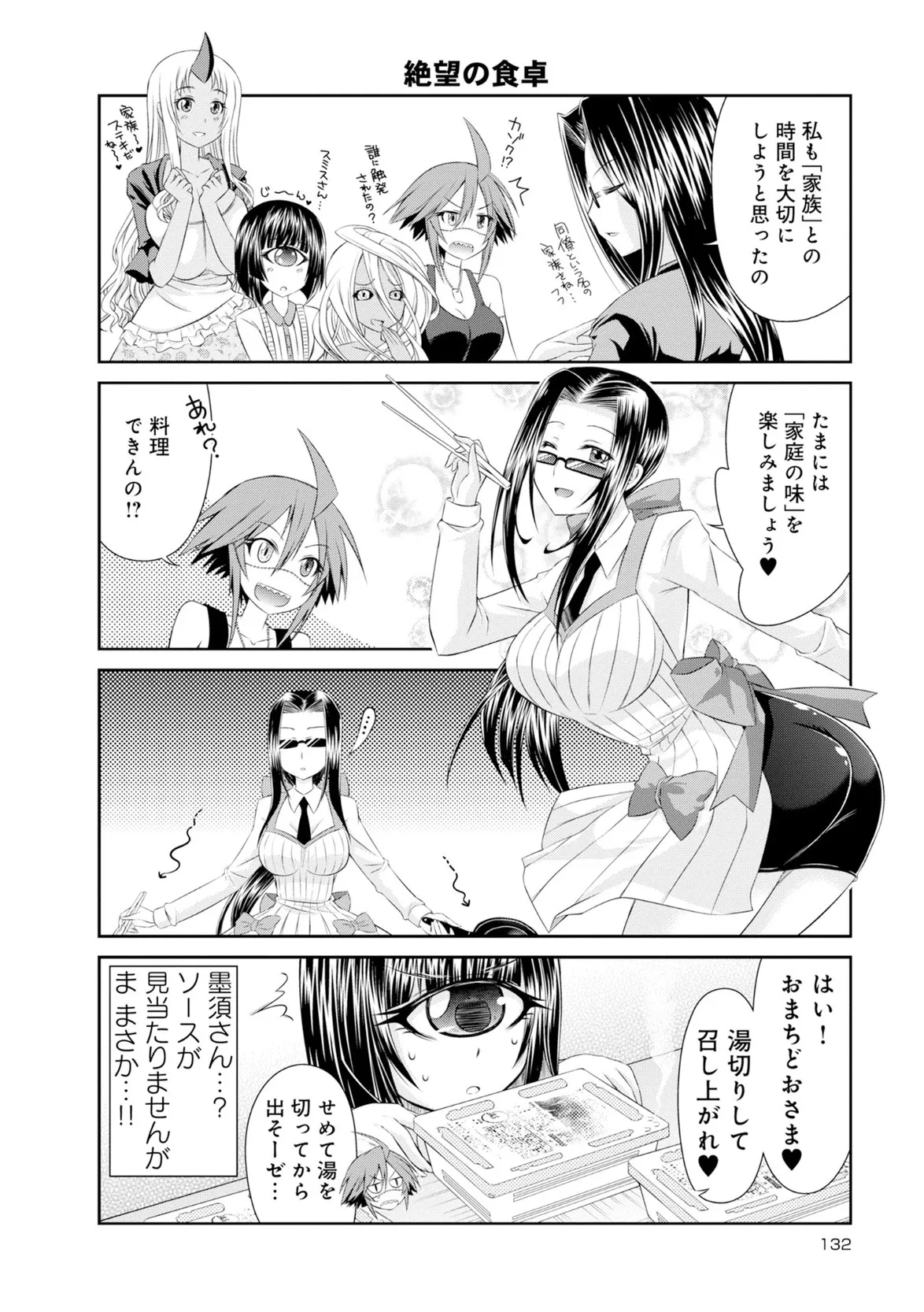 Page 216