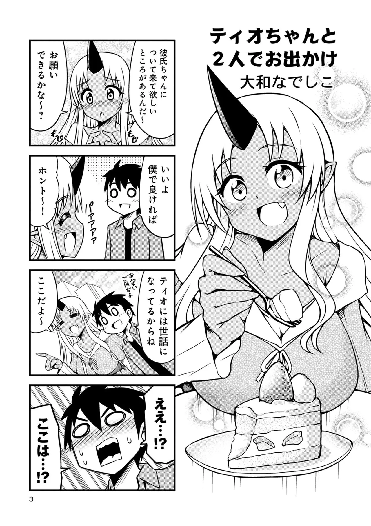 Page 219