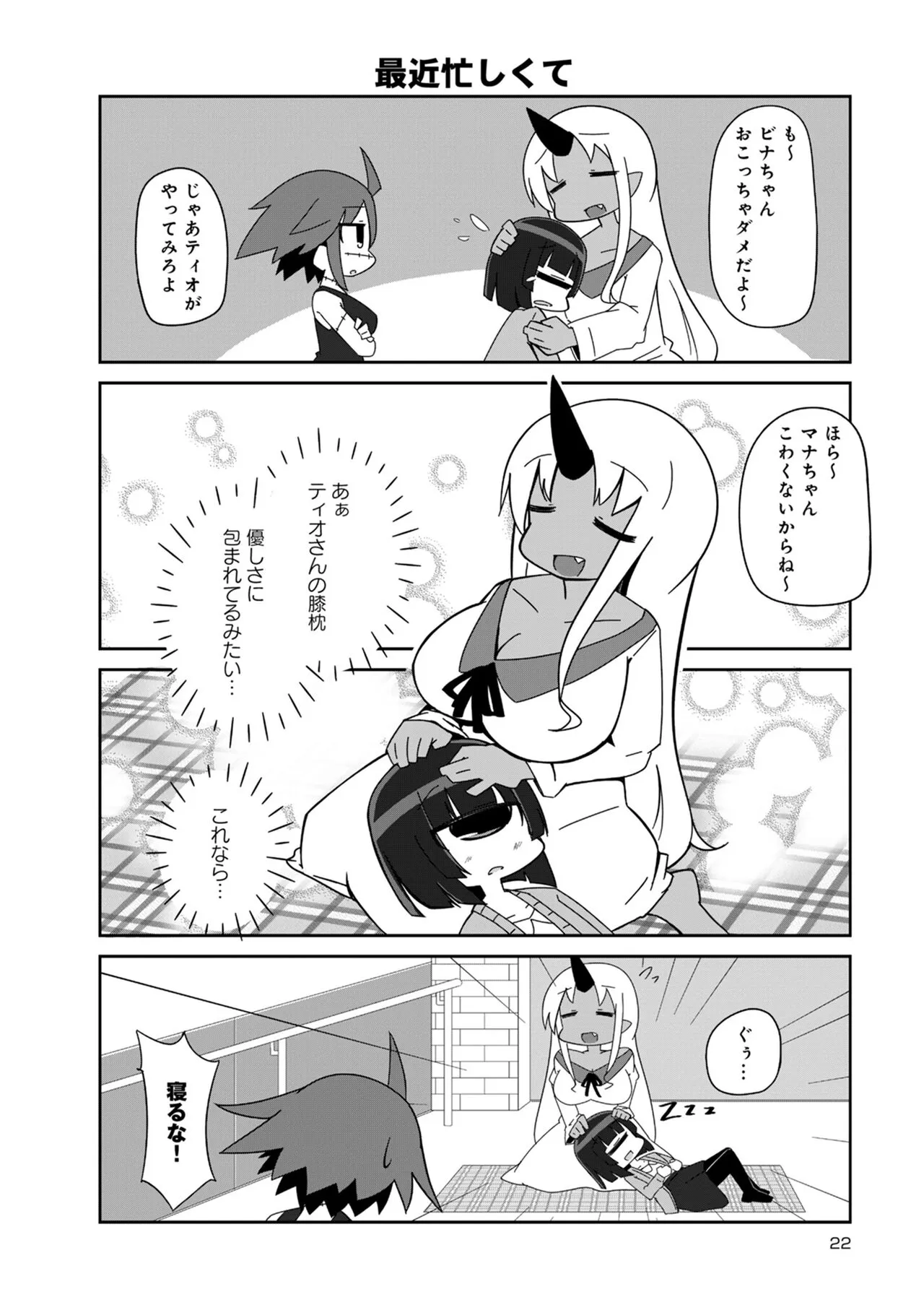 Page 220