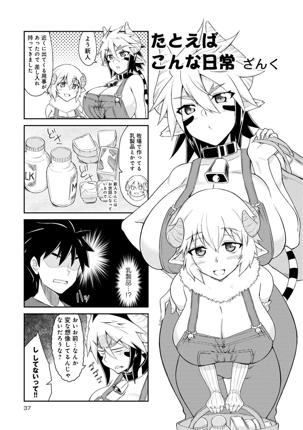 Page 221