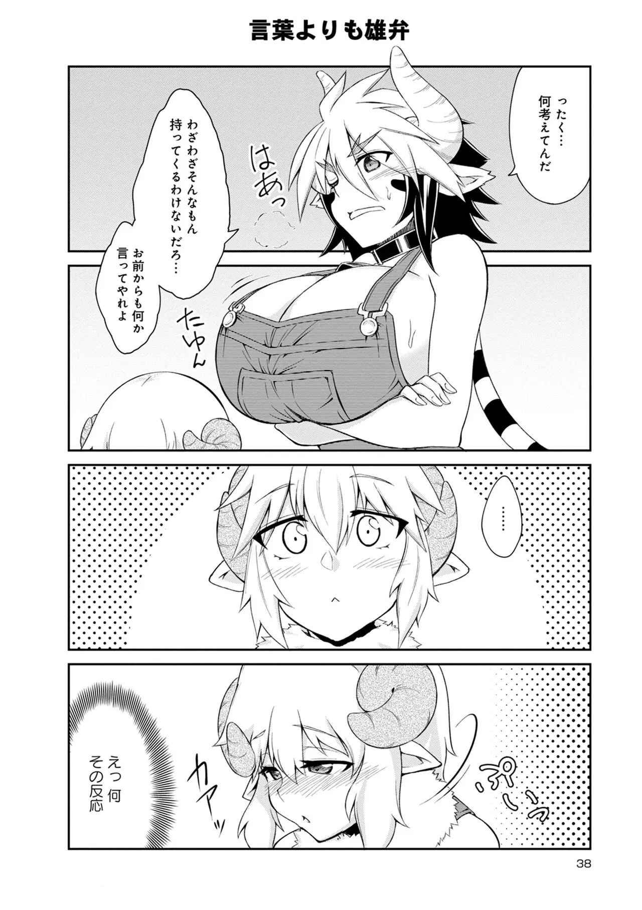 Page 222