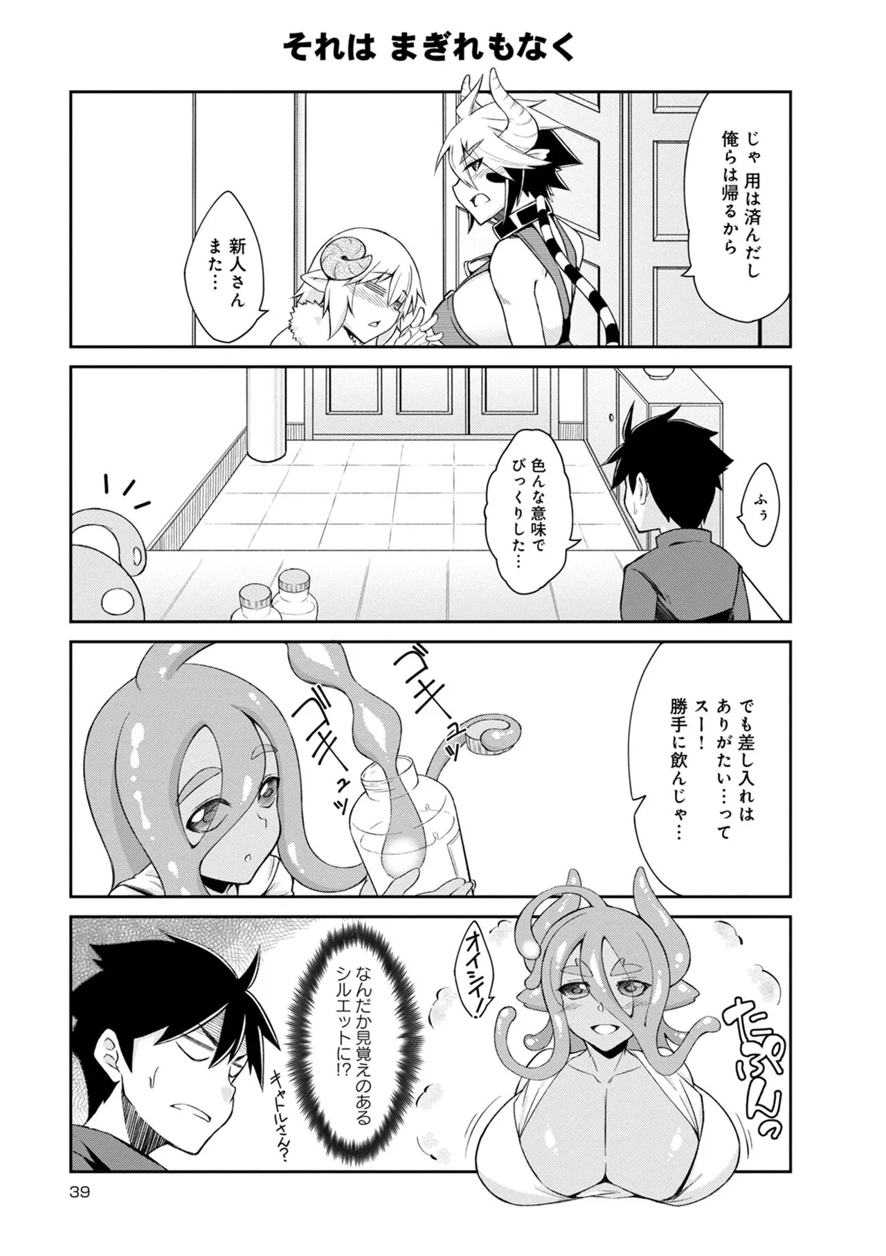 Page 223