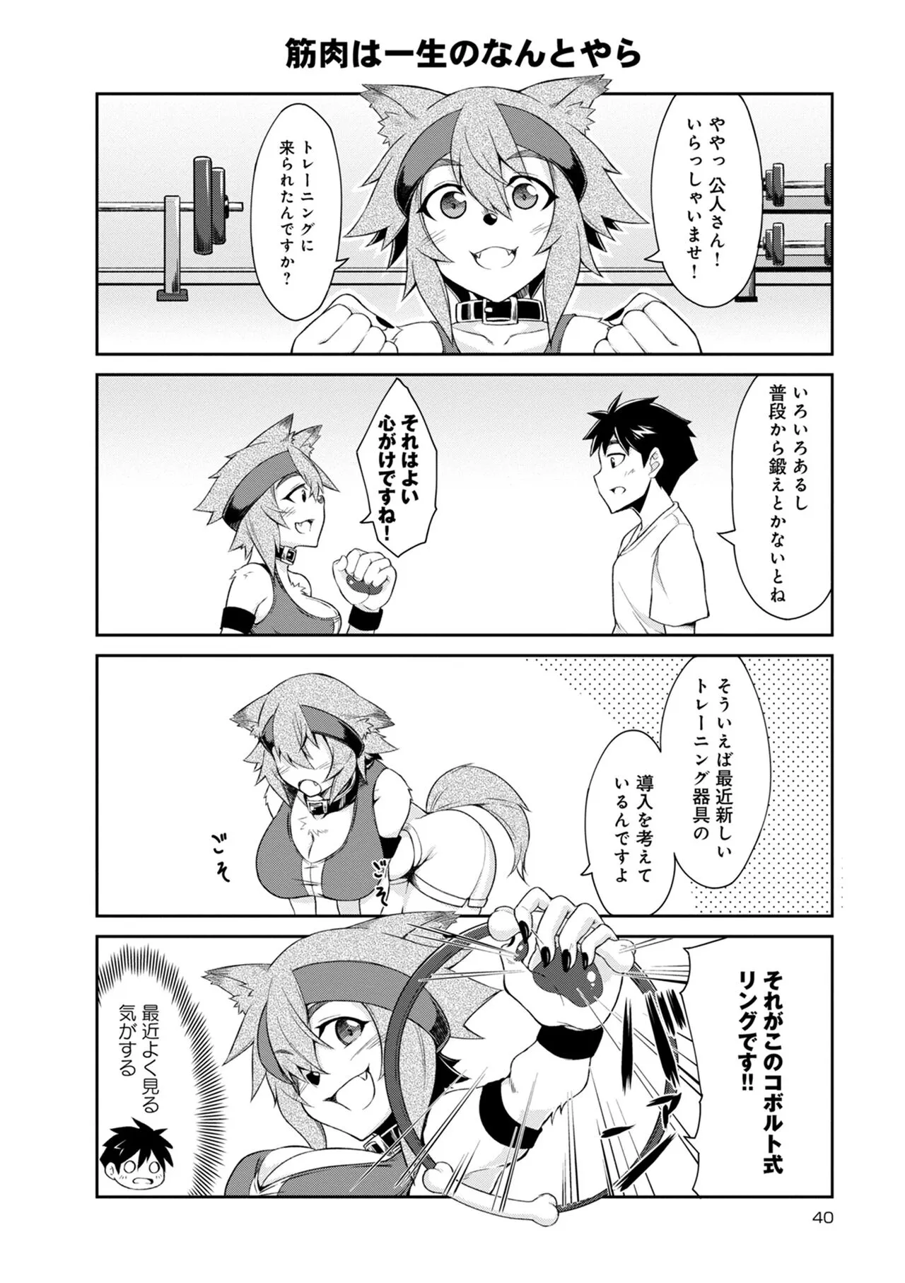 Page 224