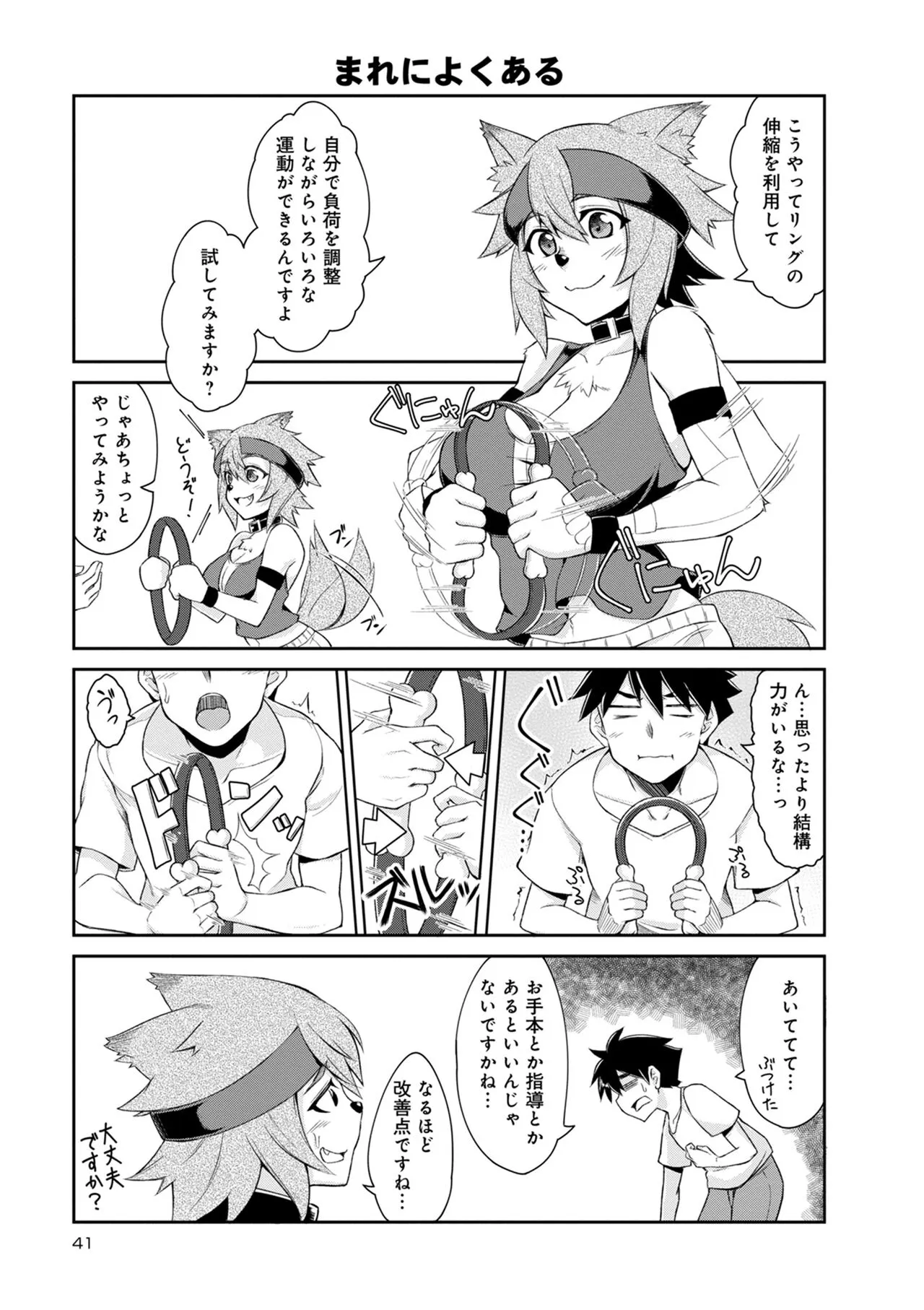 Page 225