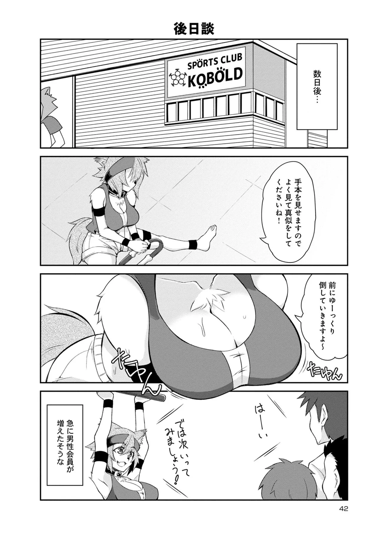Page 226