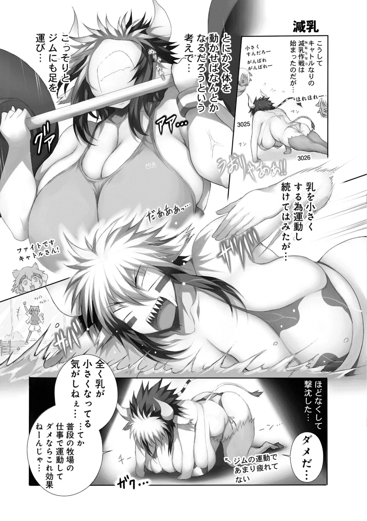 Page 231