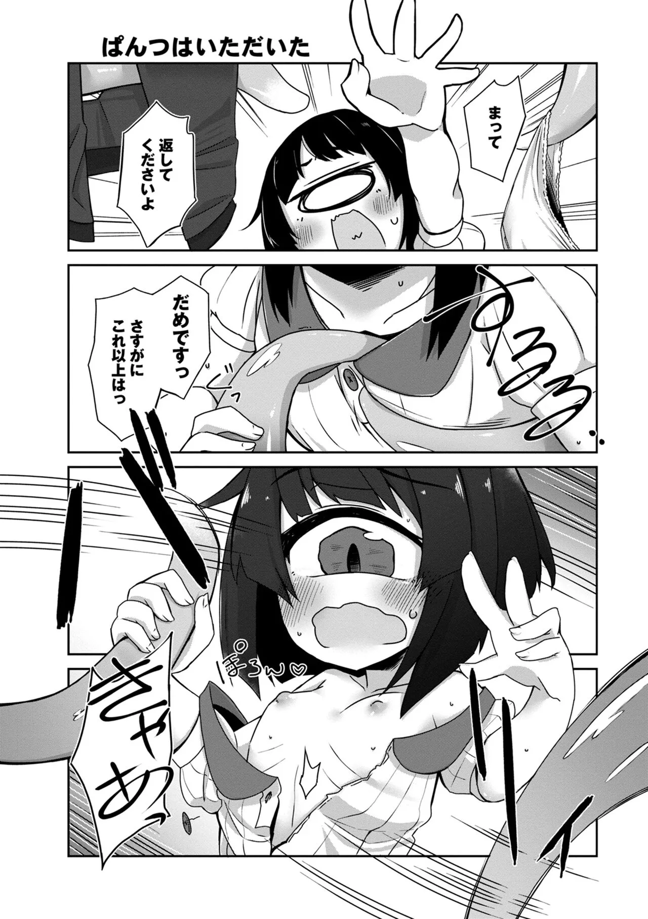 Page 240
