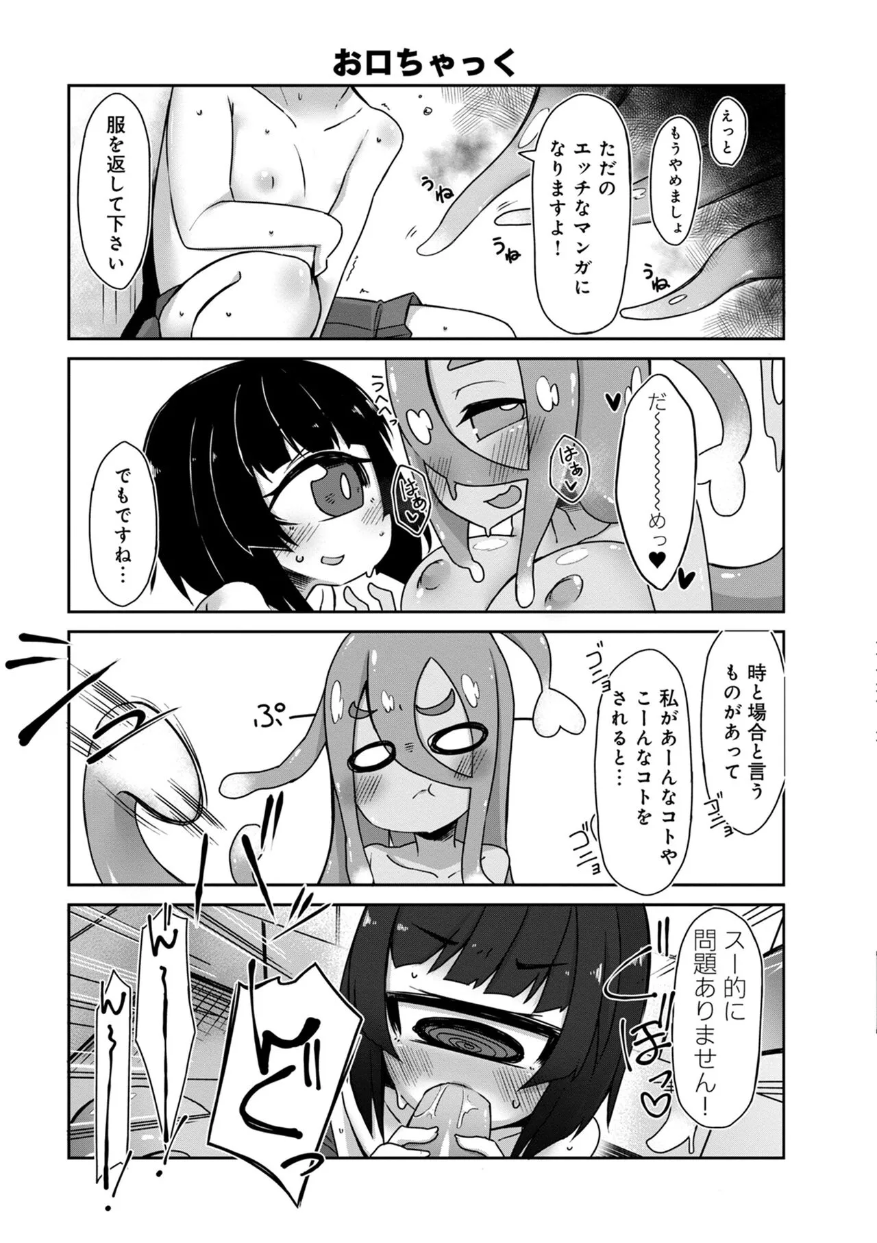 Page 241