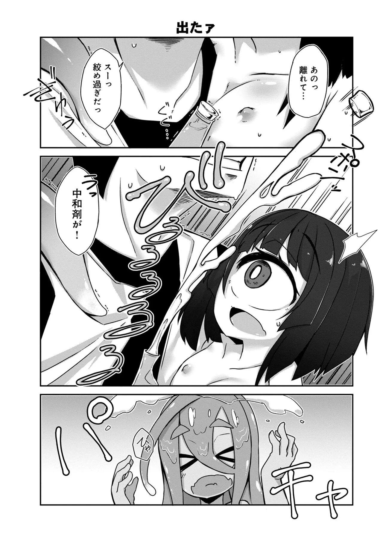 Page 244
