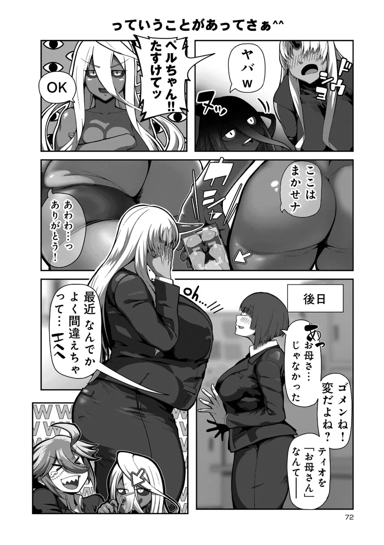 Page 250