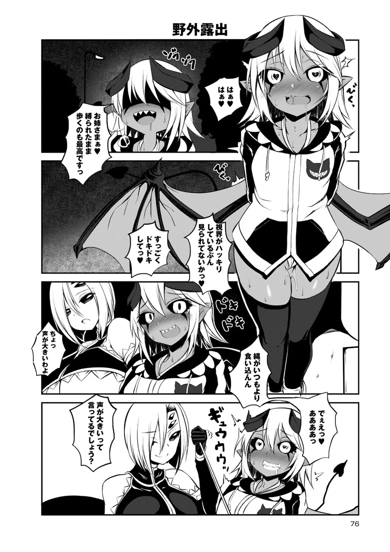 Page 252
