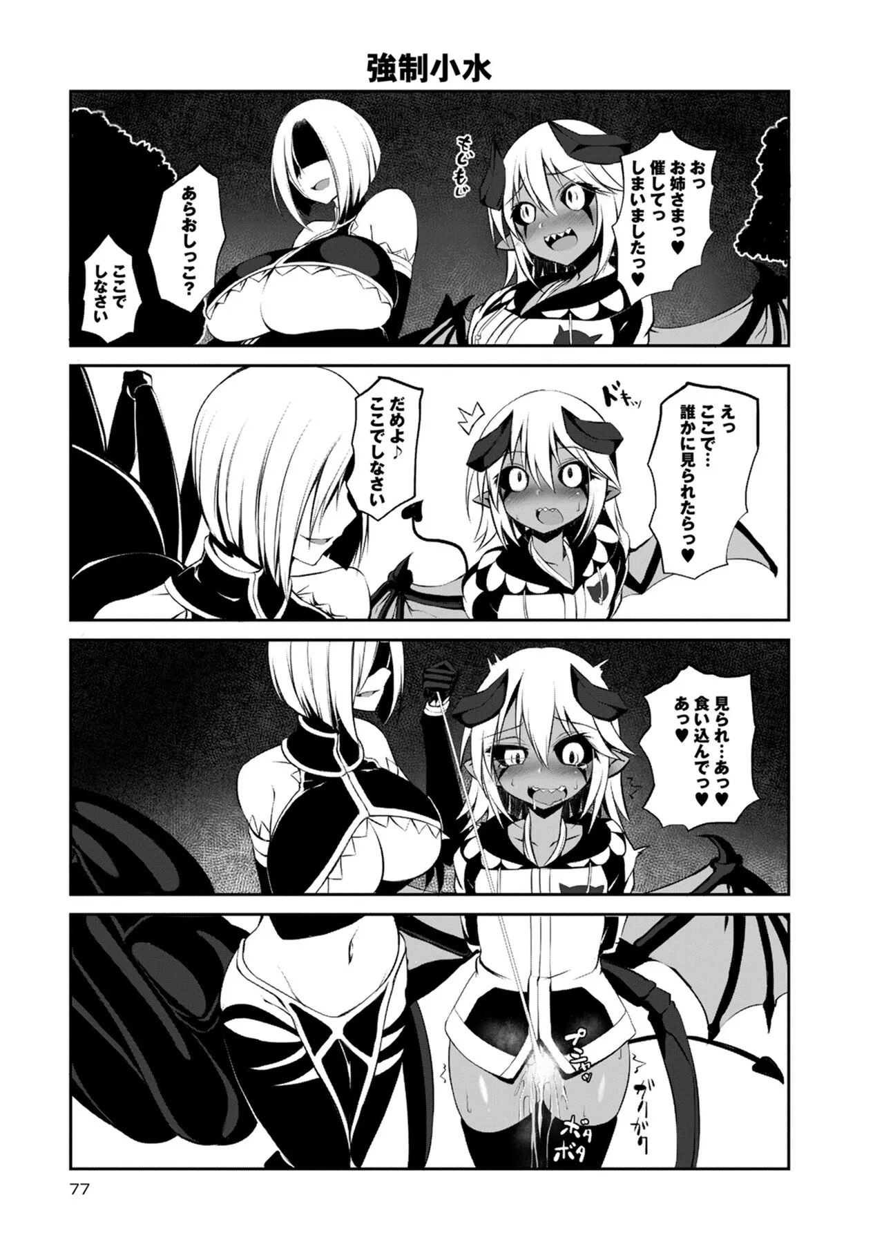 Page 253