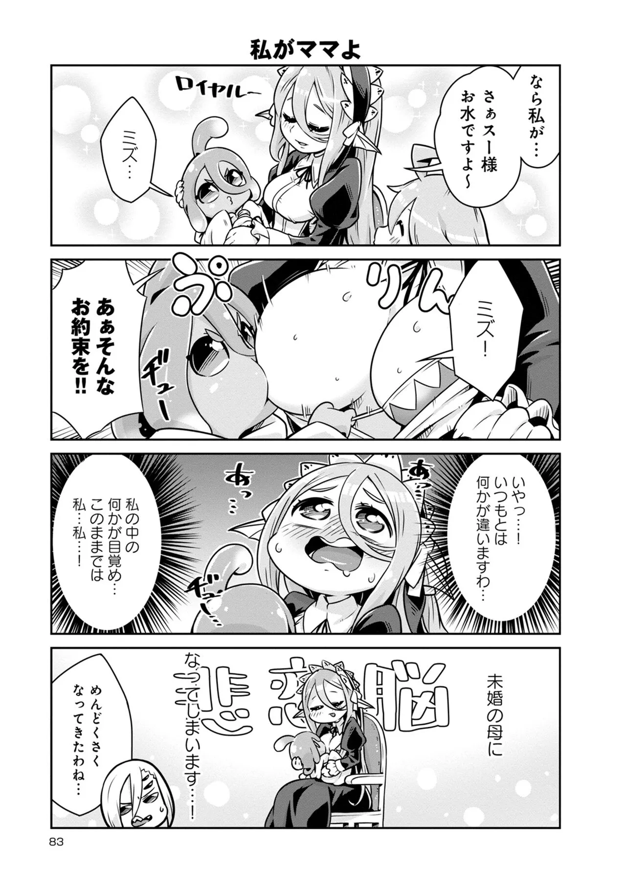 Page 255