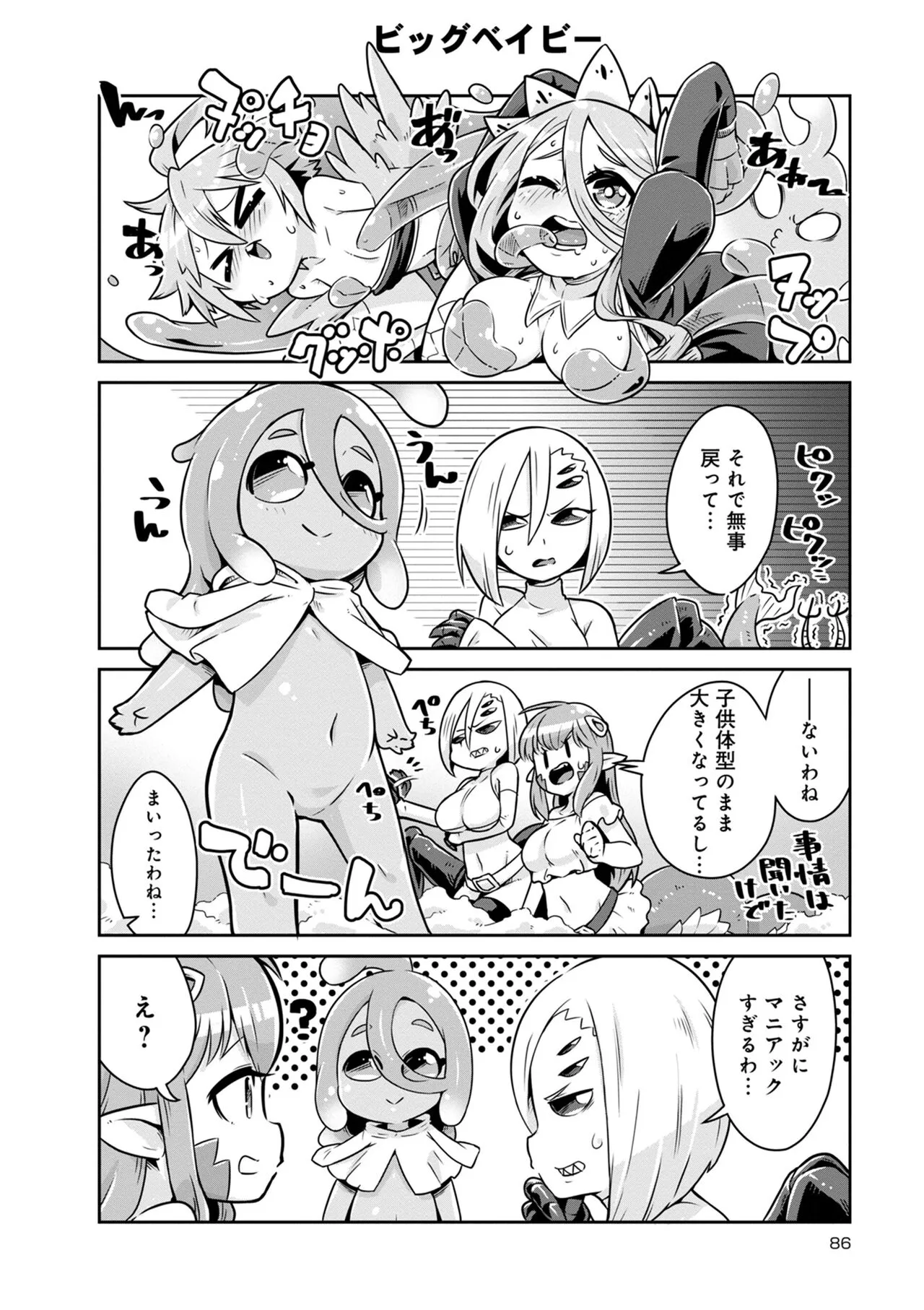Page 256