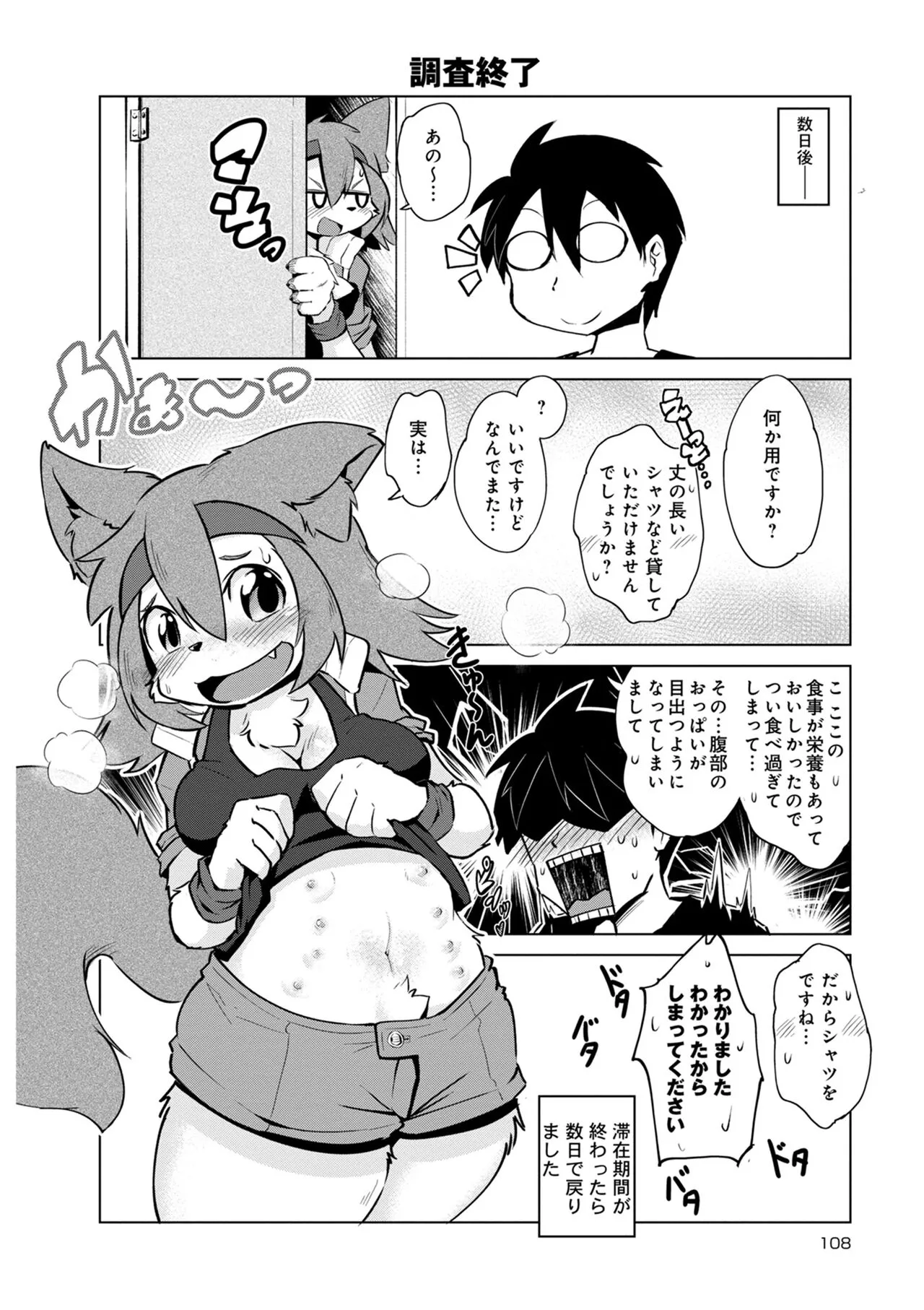 Page 263