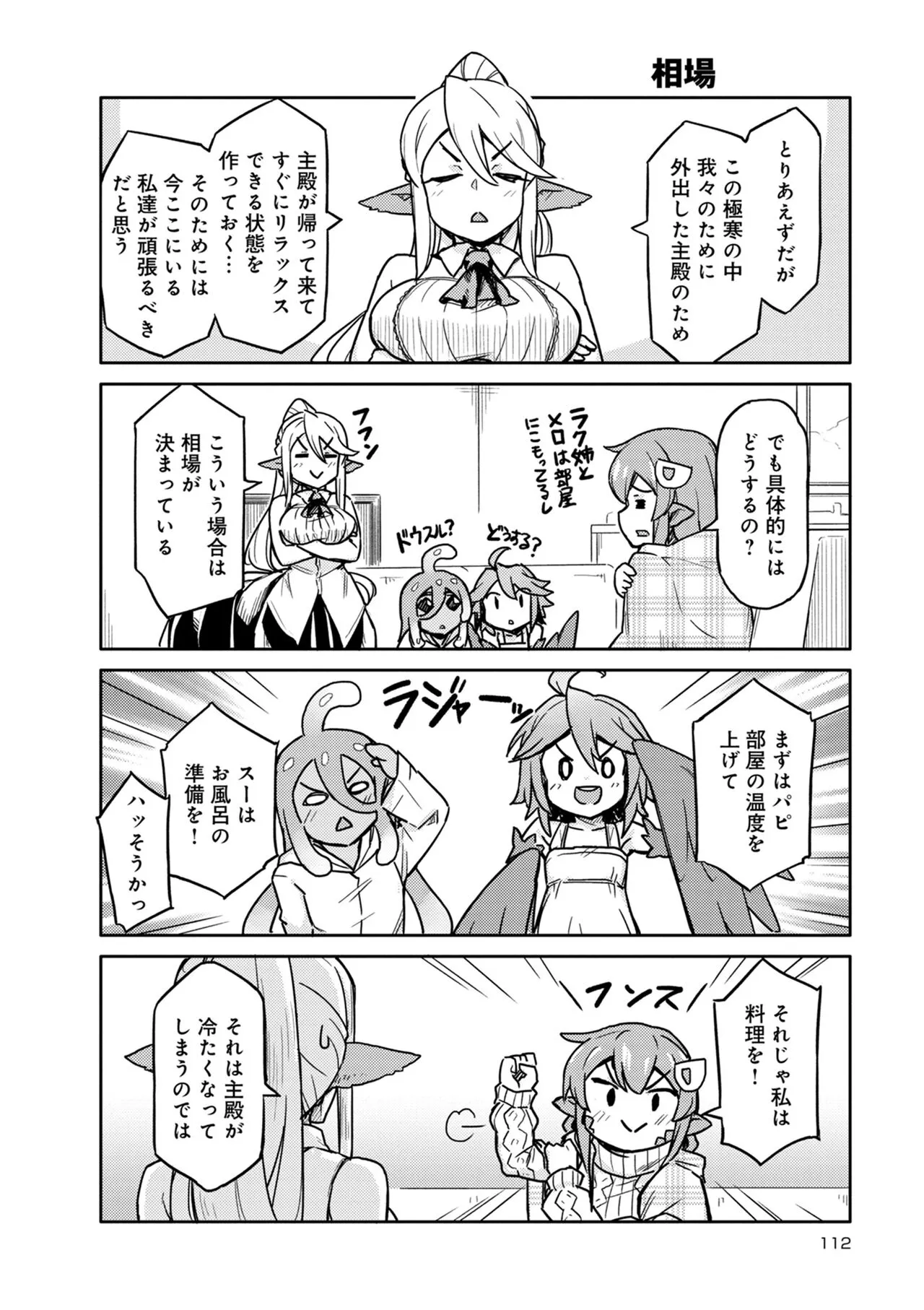 Page 265