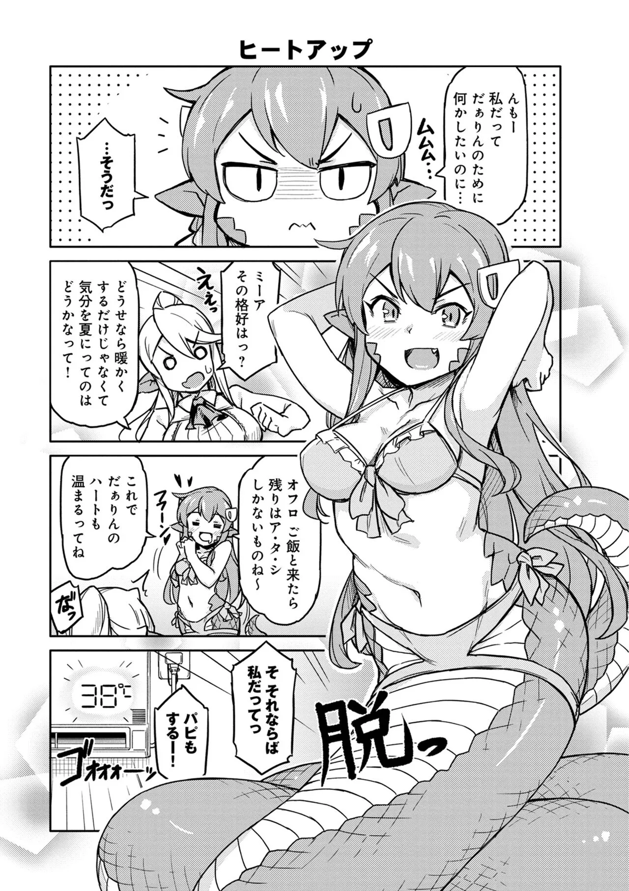 Page 266
