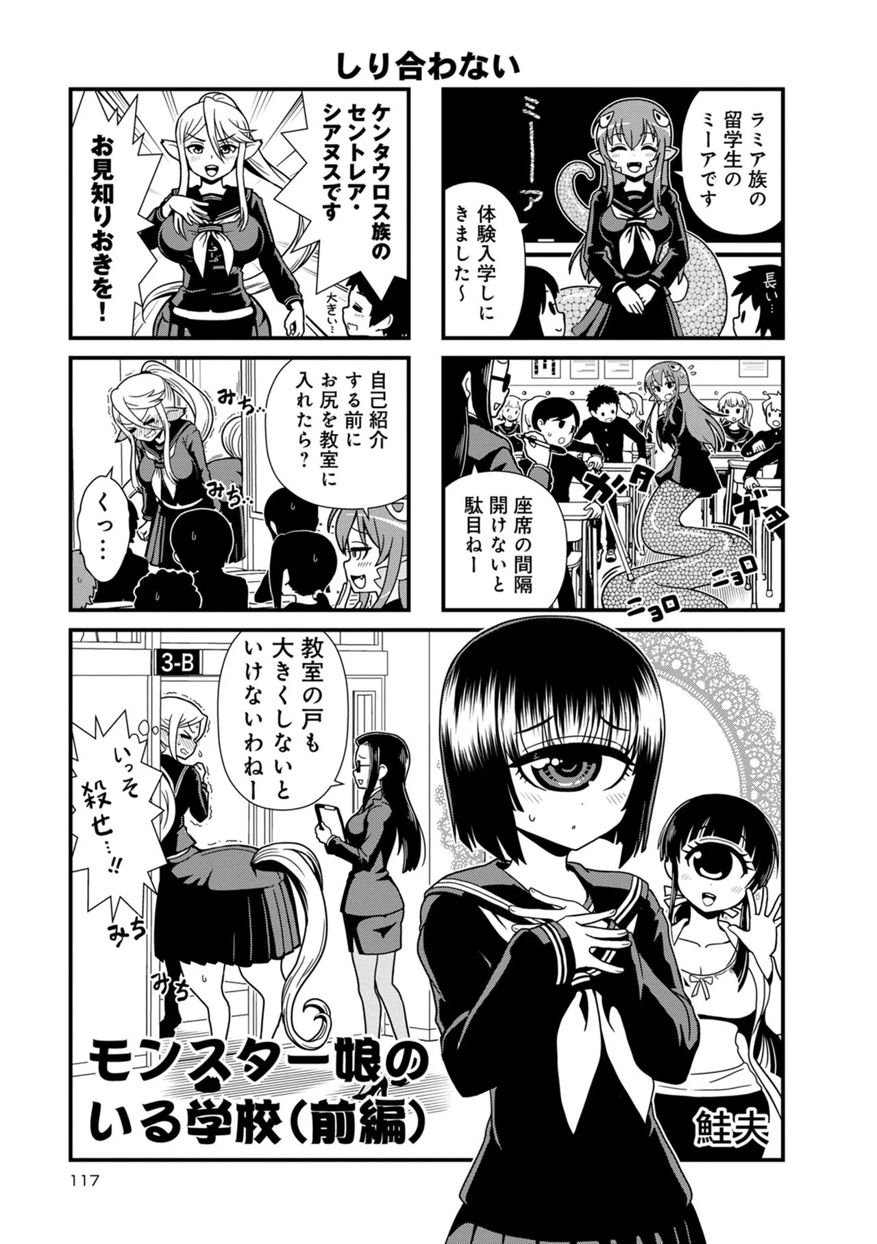 Page 268