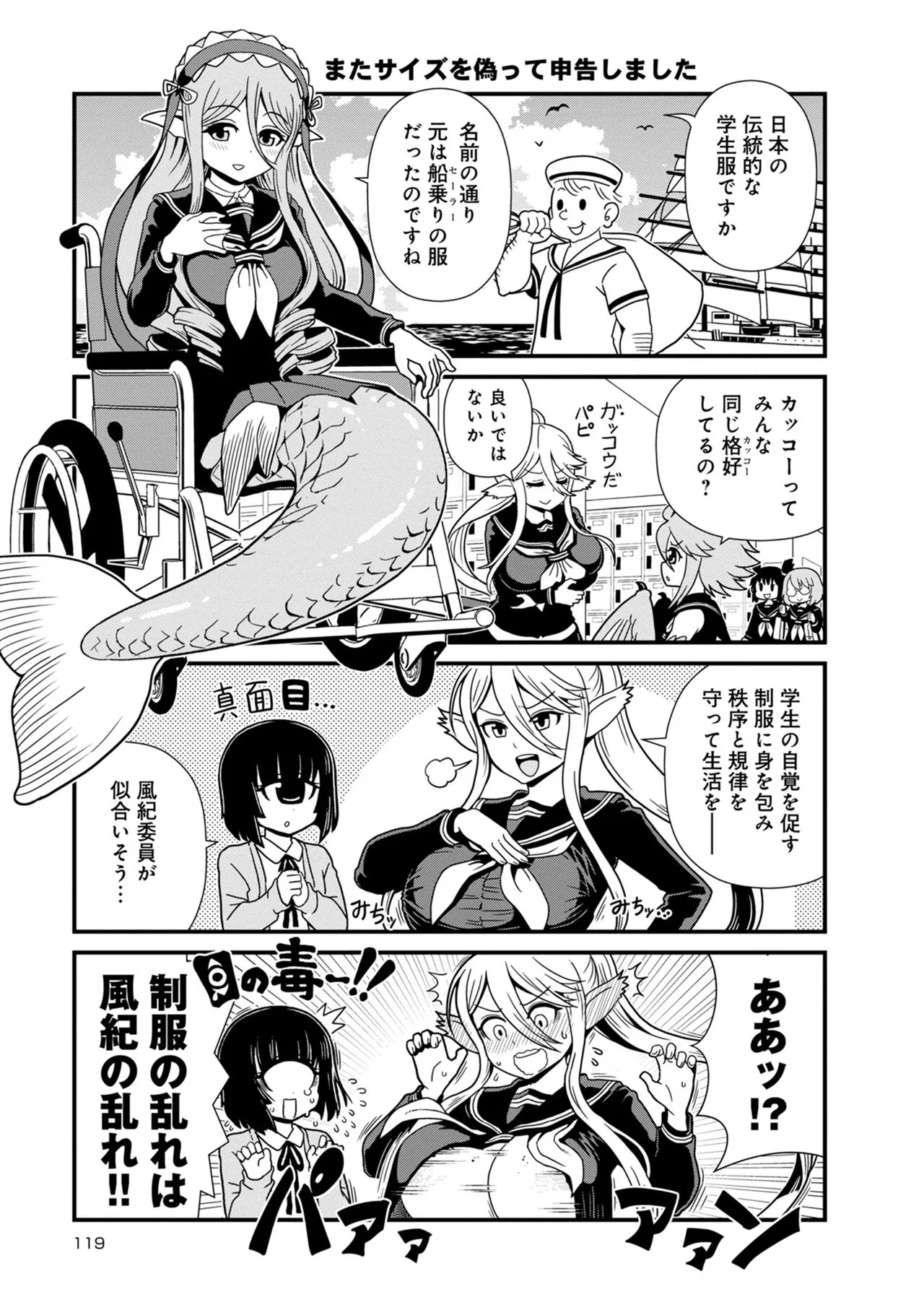 Page 269