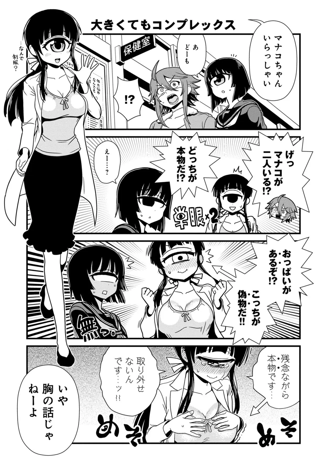 Page 271