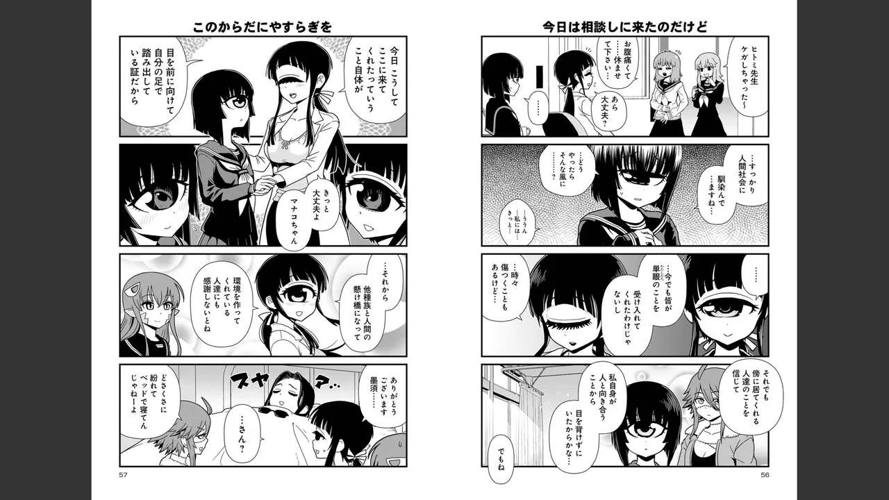 Page 286