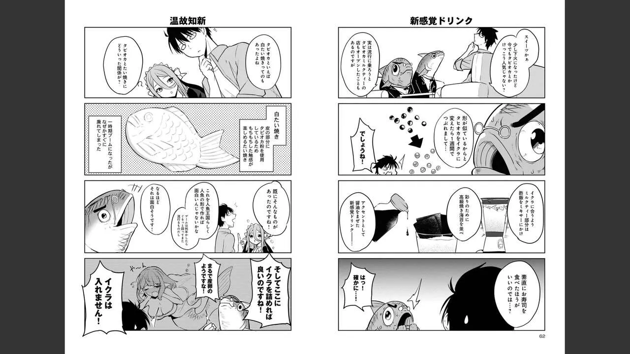 Page 289