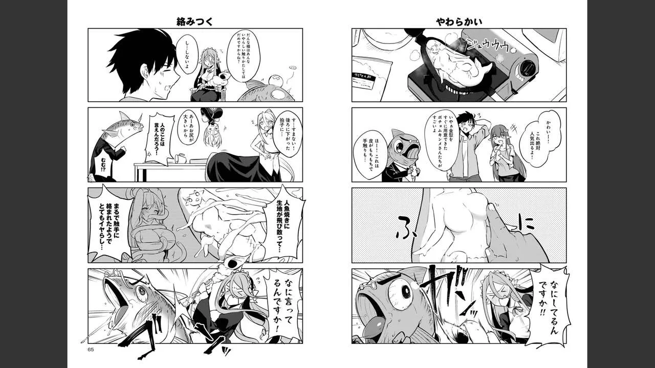Page 290
