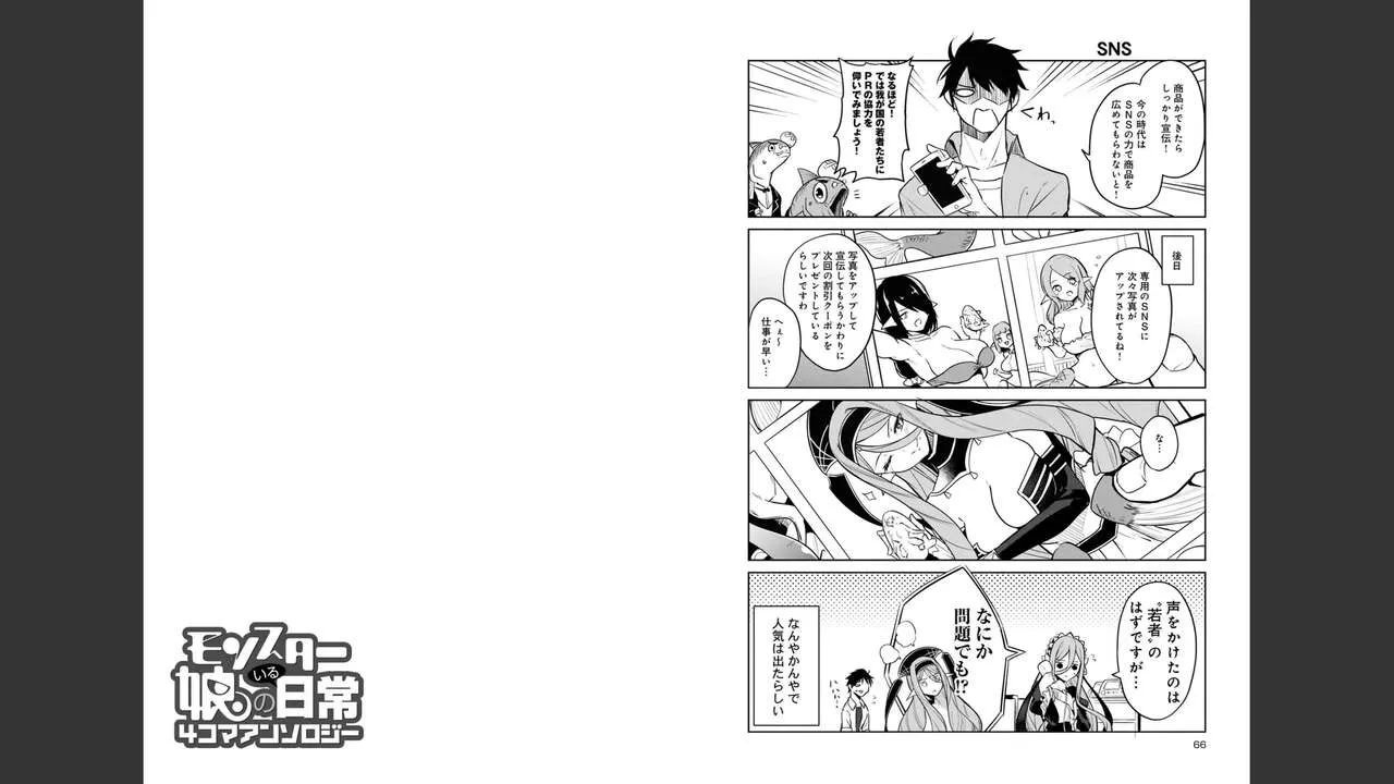 Page 291