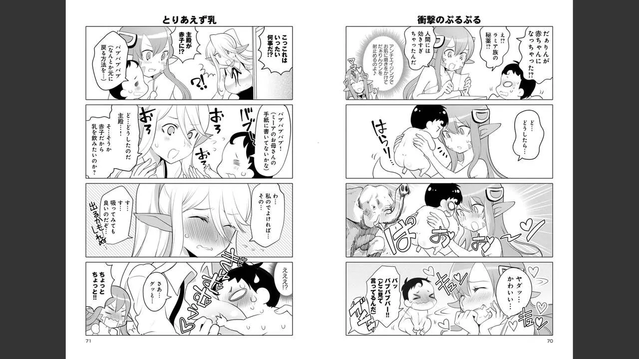 Page 293