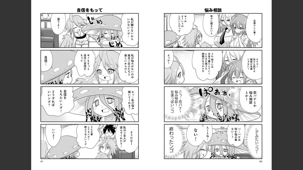Page 298