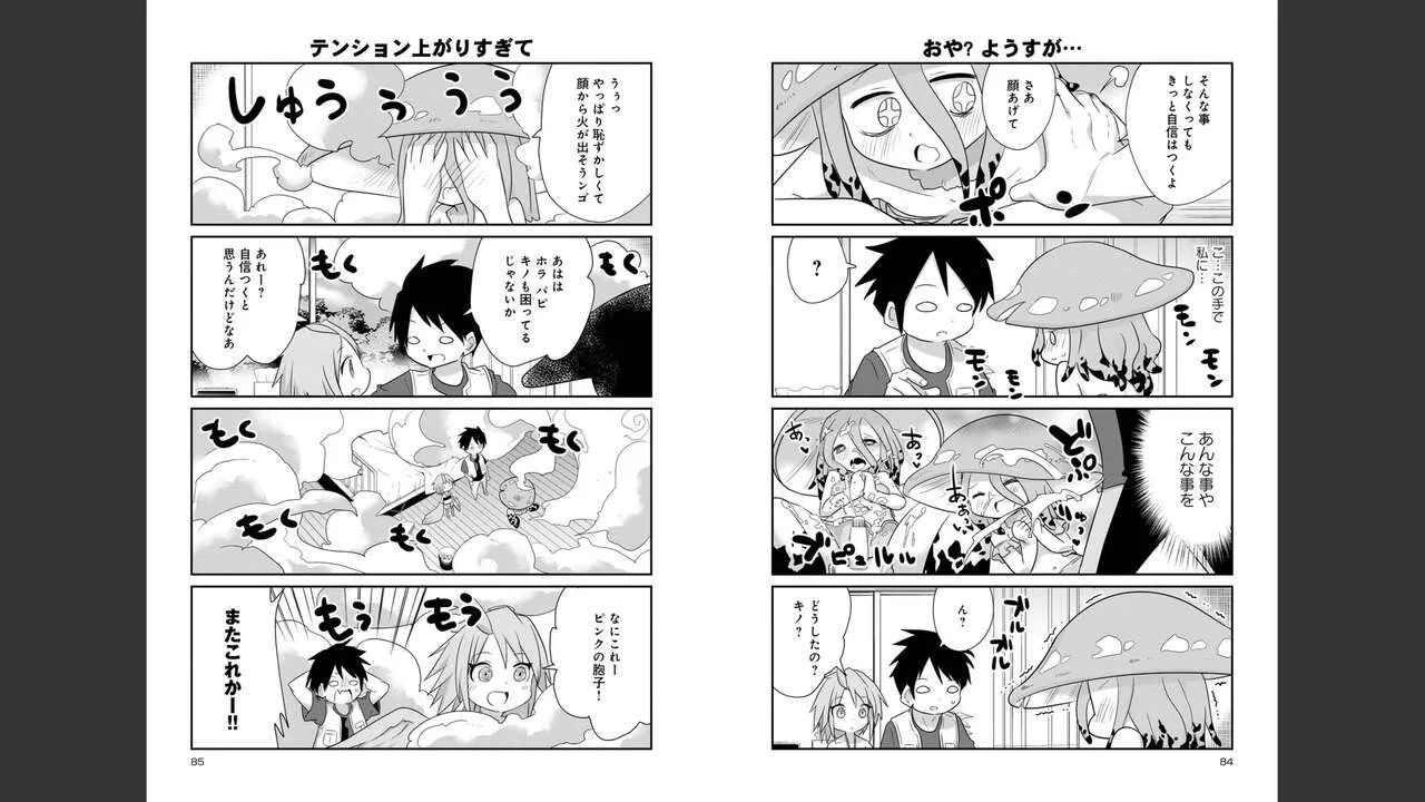 Page 300