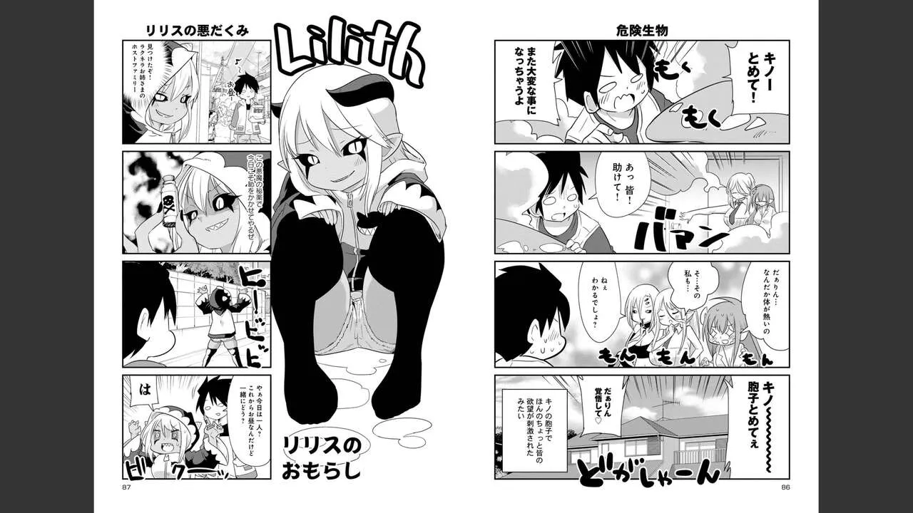 Page 301
