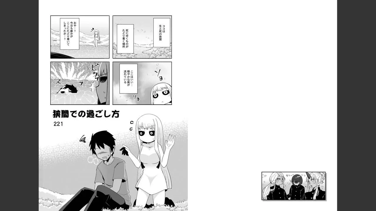 Page 308
