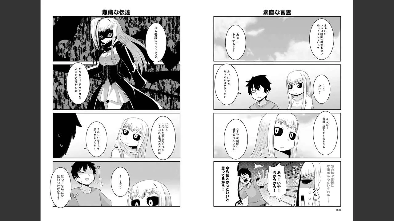 Page 310