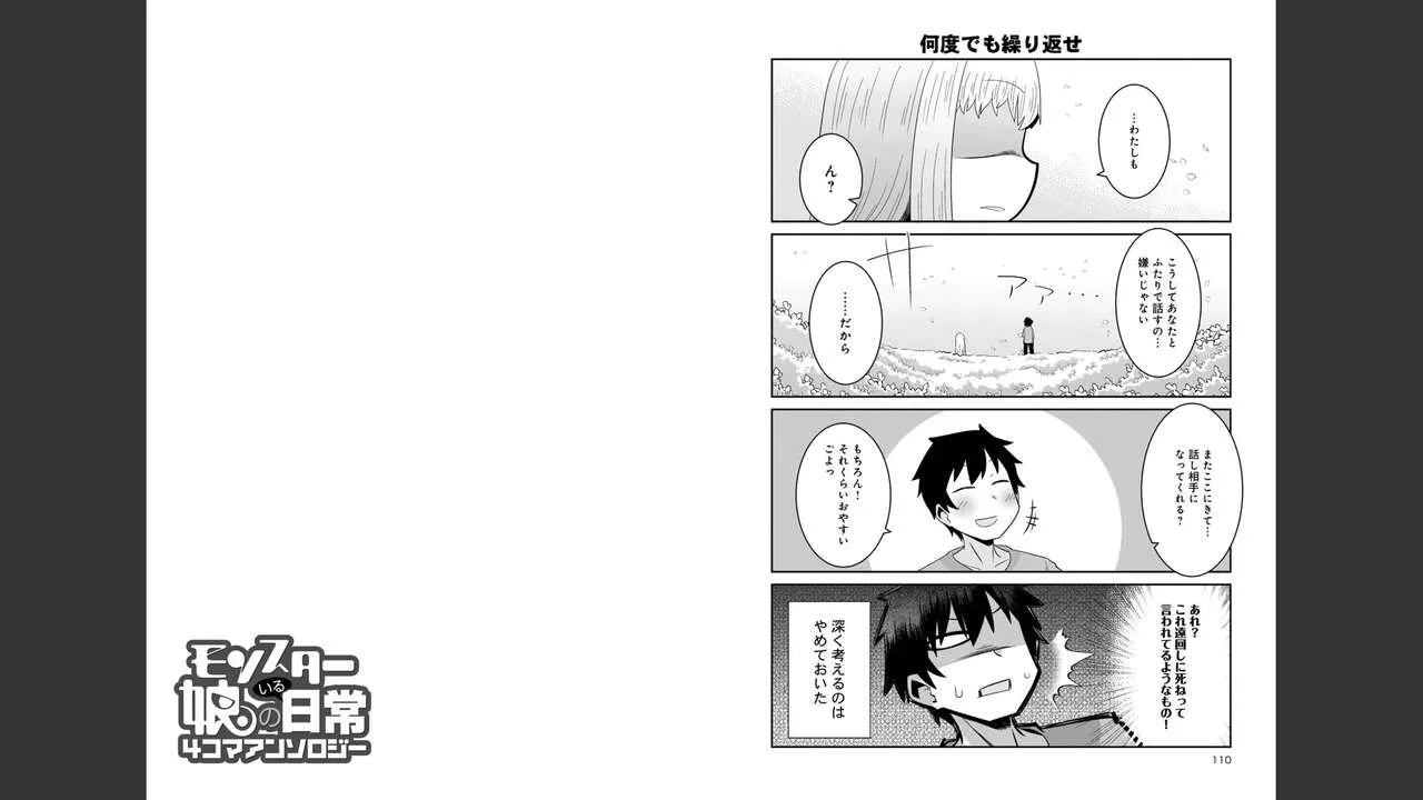 Page 311