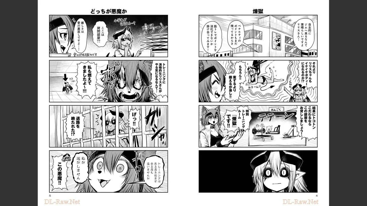 Page 316