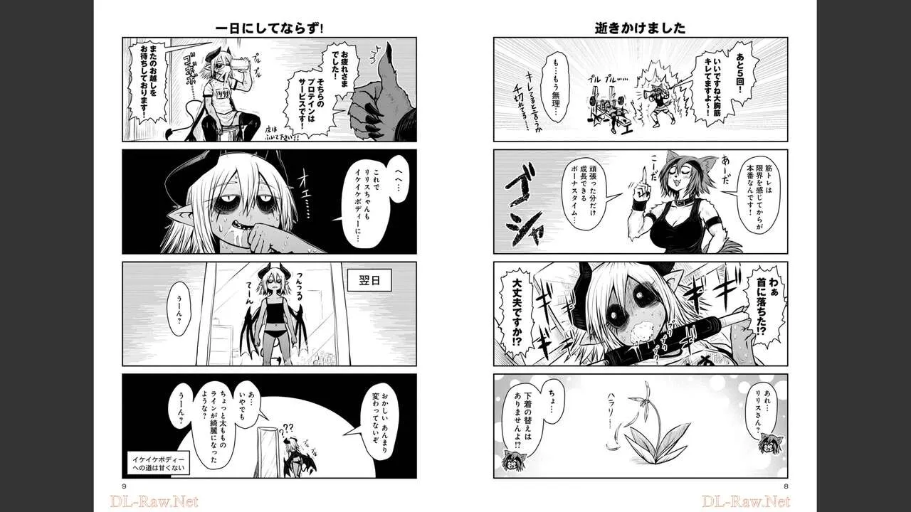 Page 318
